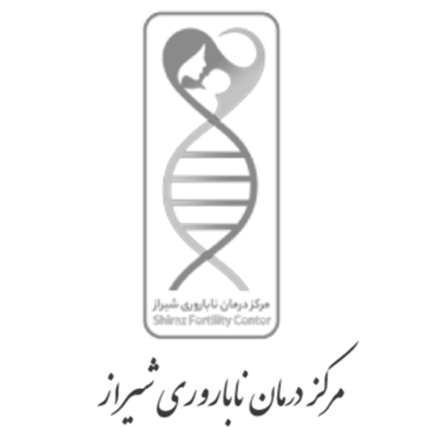 لوگو مرکز درمان ناباروری شیراز