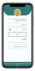 webapp